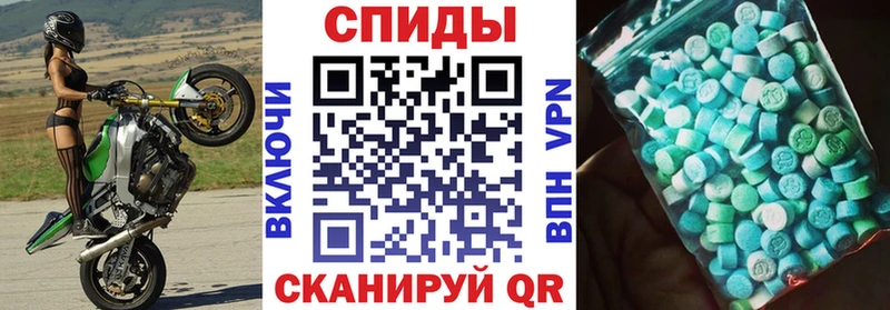 АМФ VHQ  где продают наркотики  Фёдоровский 