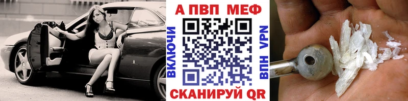 это формула  Фёдоровский  Альфа ПВП Соль  цена  