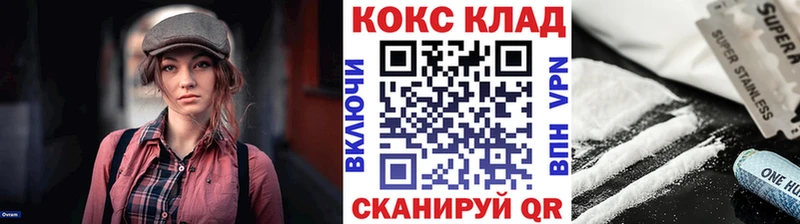 COCAIN Эквадор  купить наркотик  Фёдоровский 