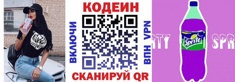 мориарти какой сайт  Фёдоровский  Кодеин Purple Drank 