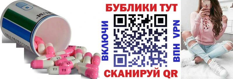 наркота  Фёдоровский  Экстази Cube 