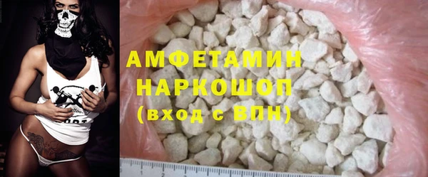 PSILOCYBIN Абаза