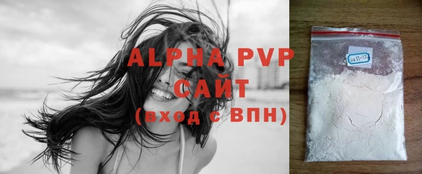 PSILOCYBIN Абаза