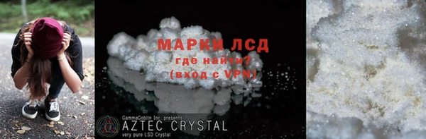 PSILOCYBIN Абинск