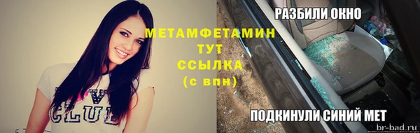 дурь Лабытнанги