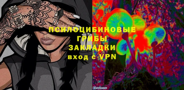 apvp Абдулино