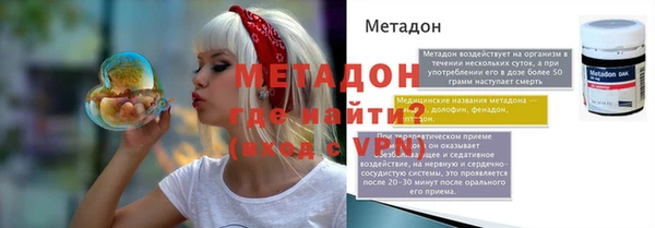 PSILOCYBIN Абаза