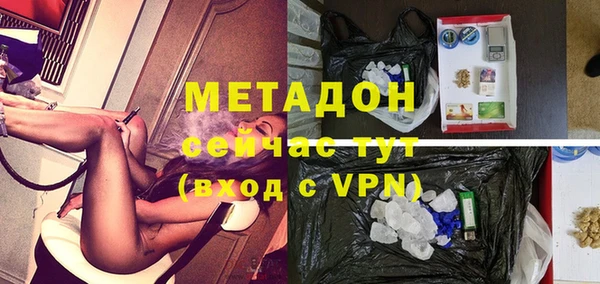 PSILOCYBIN Абаза