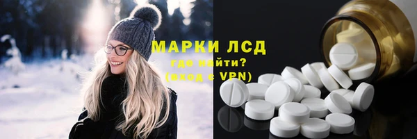 PSILOCYBIN Абаза