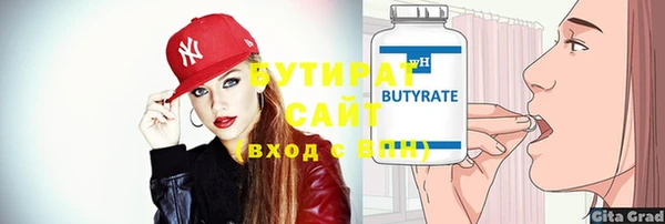 apvp Абдулино