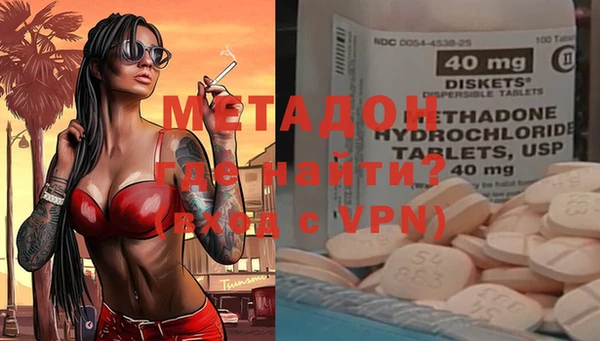 apvp Абдулино