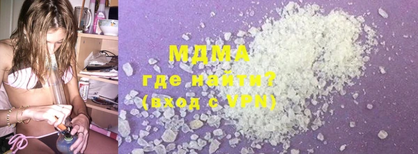 PSILOCYBIN Абинск