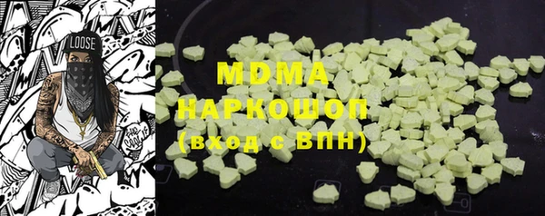 apvp Абдулино