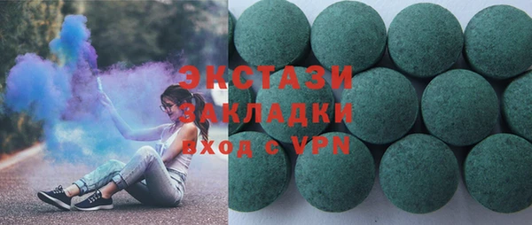 PSILOCYBIN Абинск