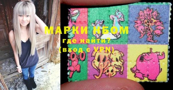 PSILOCYBIN Абинск