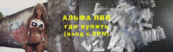 apvp Абдулино