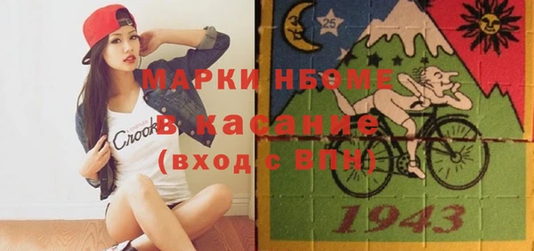apvp Абдулино
