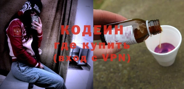 PSILOCYBIN Абаза