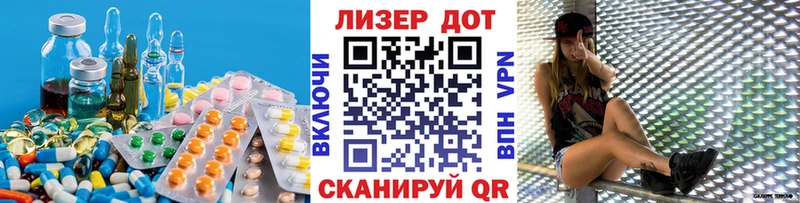 ЛСД экстази кислота Фёдоровский