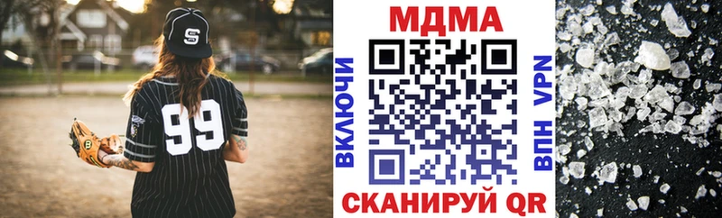 мориарти наркотические препараты  Фёдоровский  MDMA кристаллы  где найти наркотики 