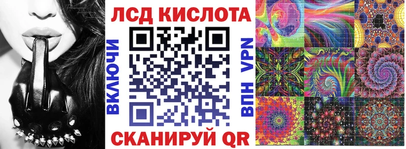 Марки 25I-NBOMe 1500мкг Фёдоровский