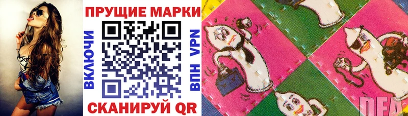 Марки NBOMe 1,8мг  Фёдоровский 