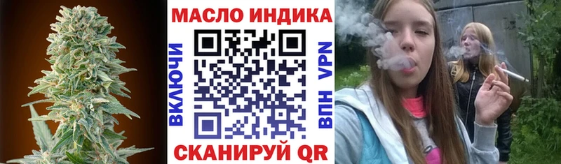 Дистиллят ТГК концентрат  Фёдоровский 