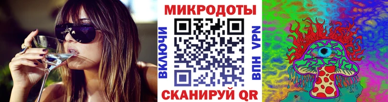 Псилоцибиновые грибы ЛСД  Фёдоровский 