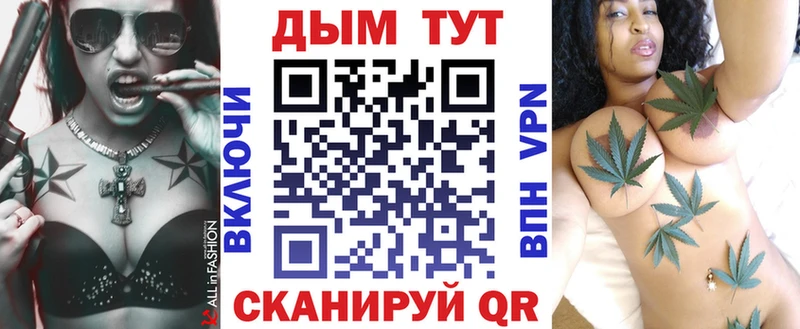 Марихуана тримм  mega как зайти  Фёдоровский 